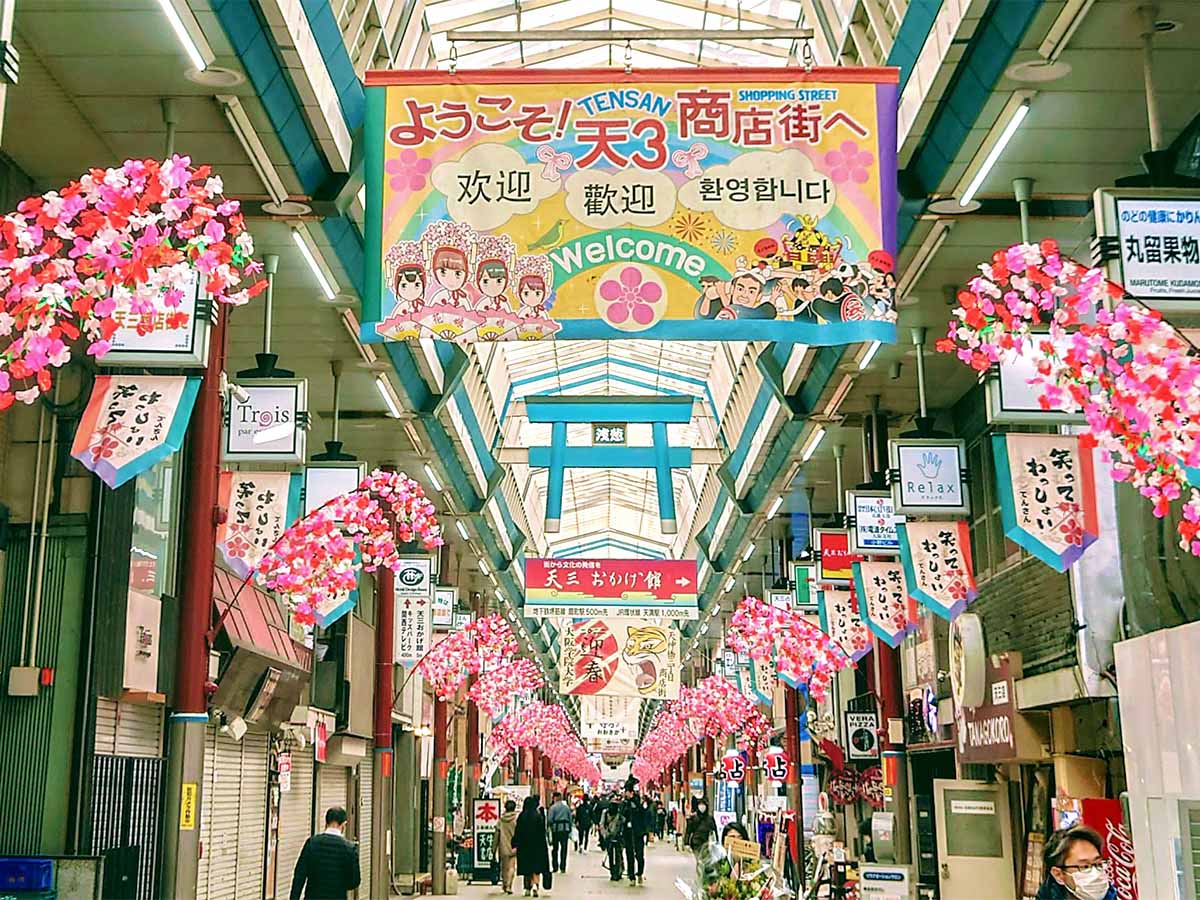 1200 天神橋筋商店街