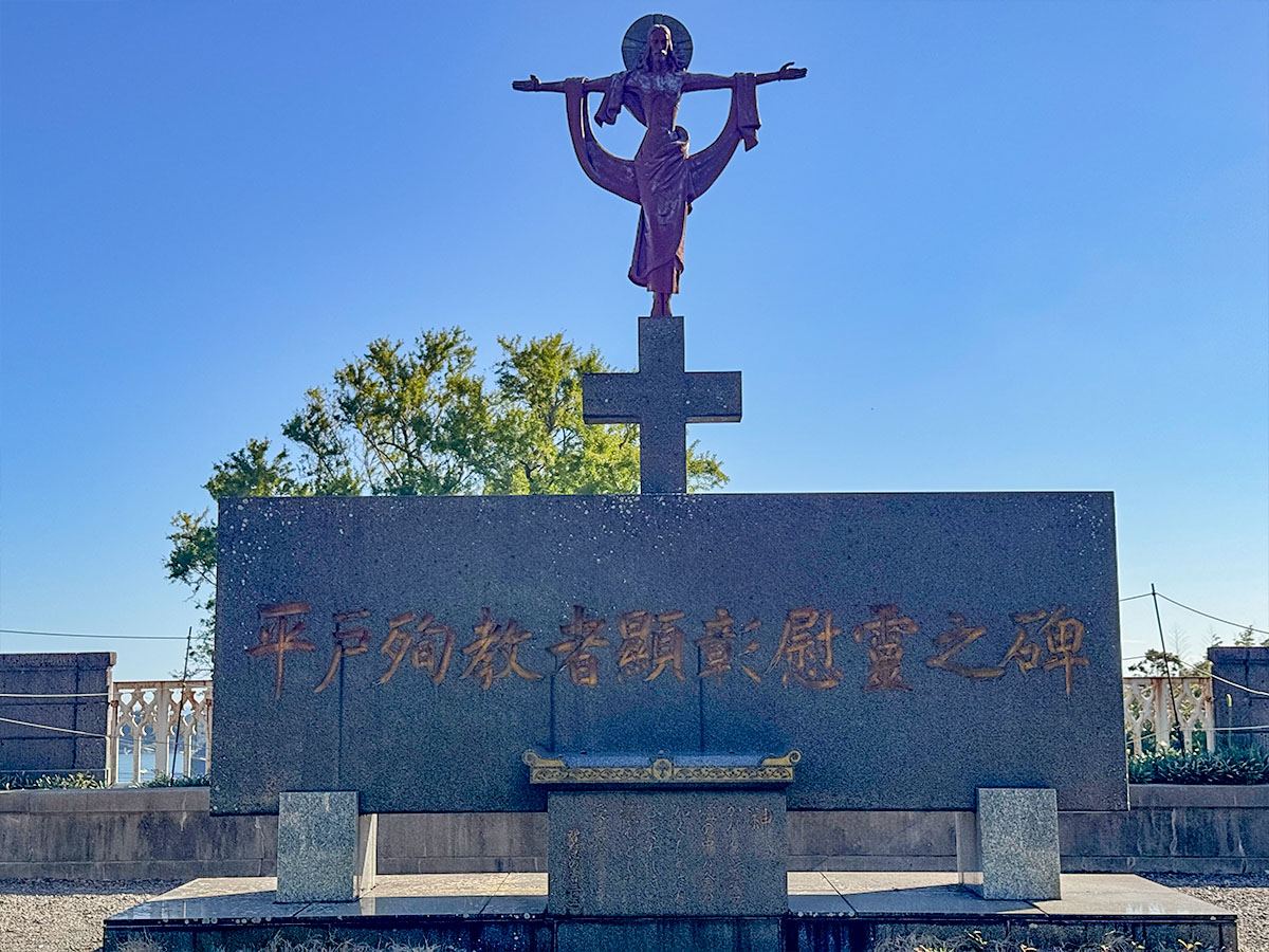 1200 平戸ザビエル記念教会 (5)