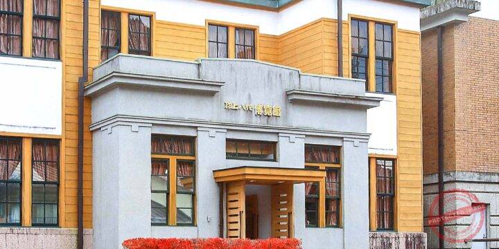 Gujo Hachiman Expo Museum