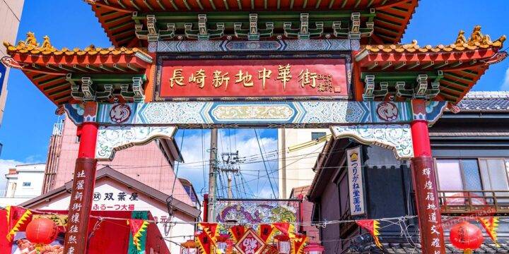 Nagasaki Shinchi Chinatown