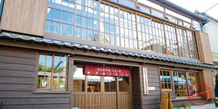 Minatoya Sakitsu Museum