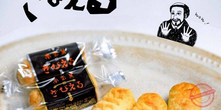 Xavier Honpo Cake Shop