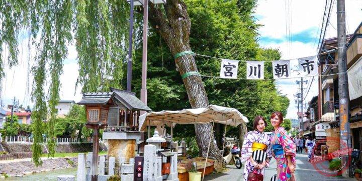 Miyagawa Morning Market