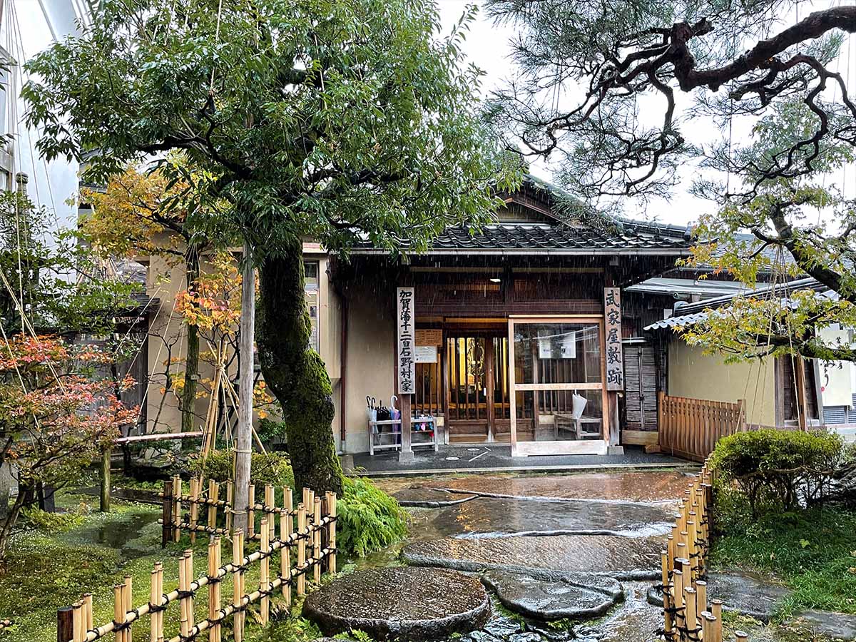 Samurai house