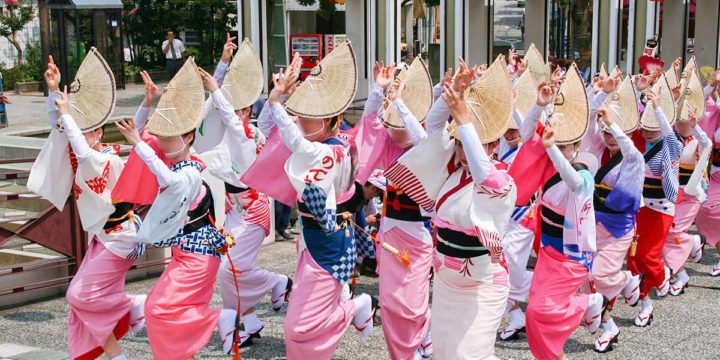 Awa Odori Performance