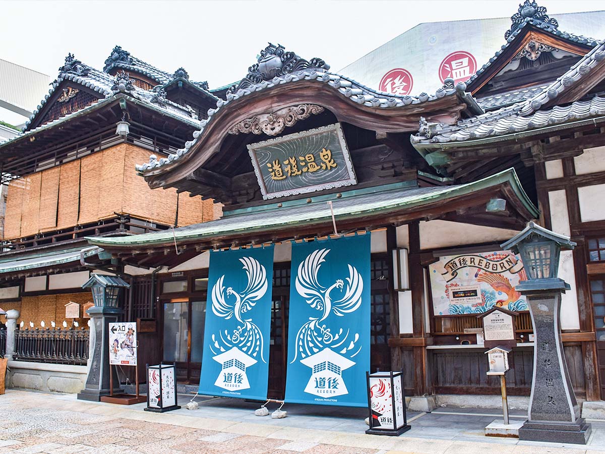 Dogo Onsen Honkan (1)