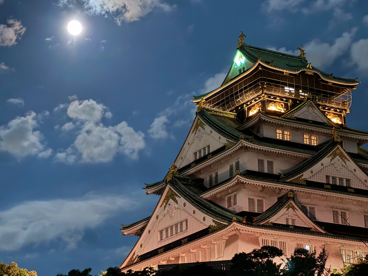 Osaka Castle Park