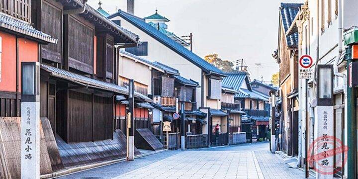 Gion Hanami Yokocho