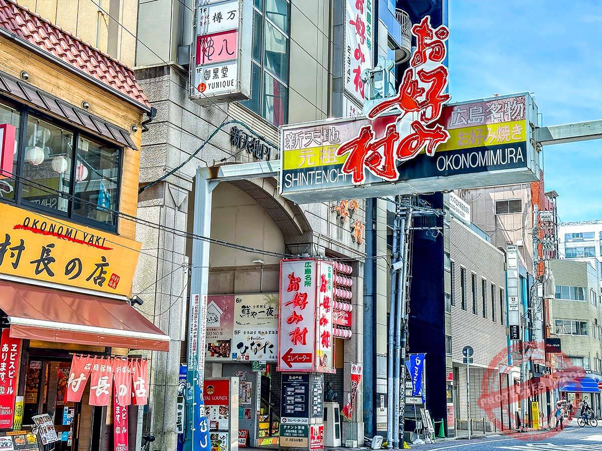 ● Okonomi Village (4)