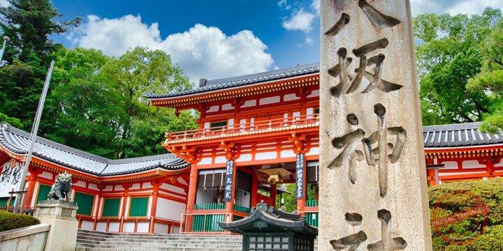 Kyoto Yasaka Shrine